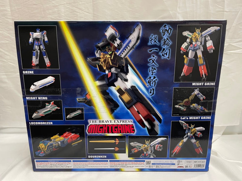 【中古】【開封品】THE合体 勇者特急マイトガイン マイトガイン＜フィギュア＞（代引き不可）6546