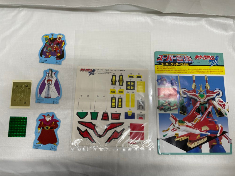 【中古】【開封品】復刻版 スーパー合体 スーパーゲッターロボ號＜フィギュア＞（代引き不可）6546