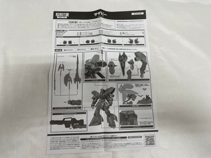 【中古】【開封品】ROBOT魂＜SIDE MS＞ サザビー 「機動戦士ガンダム 逆襲のシャア」＜フィギュア＞（代引き不可）6546