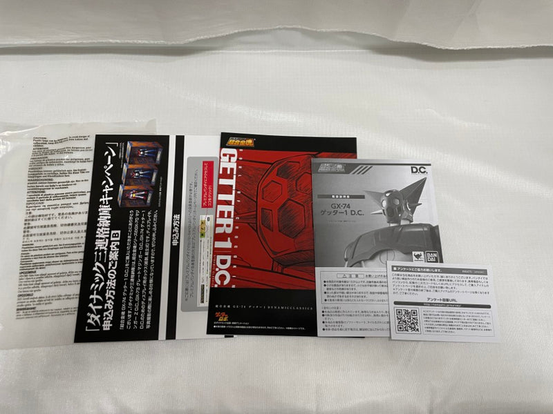 【中古】【開封品】超合金魂 GX-74 ゲッター1 D.C. 「ゲッターロボ」＜フィギュア＞（代引き不可）6546