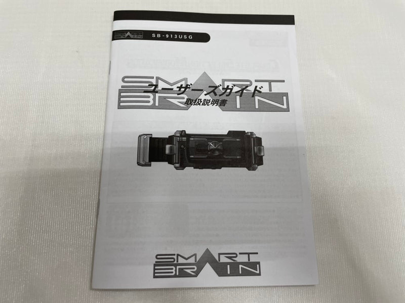 【中古】【開封品】コンプリートセレクションモディフィケーション CSMカイザドライバー 「仮面ライダー555(ファイズ)」 ＜おもちゃ＞（代引き不可）6546