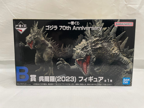 【中古】【開封品】呉爾羅(2023) 「一番くじ ゴジラ 70th Anniversary」 B賞＜フィギュア＞（代引き不可）6546