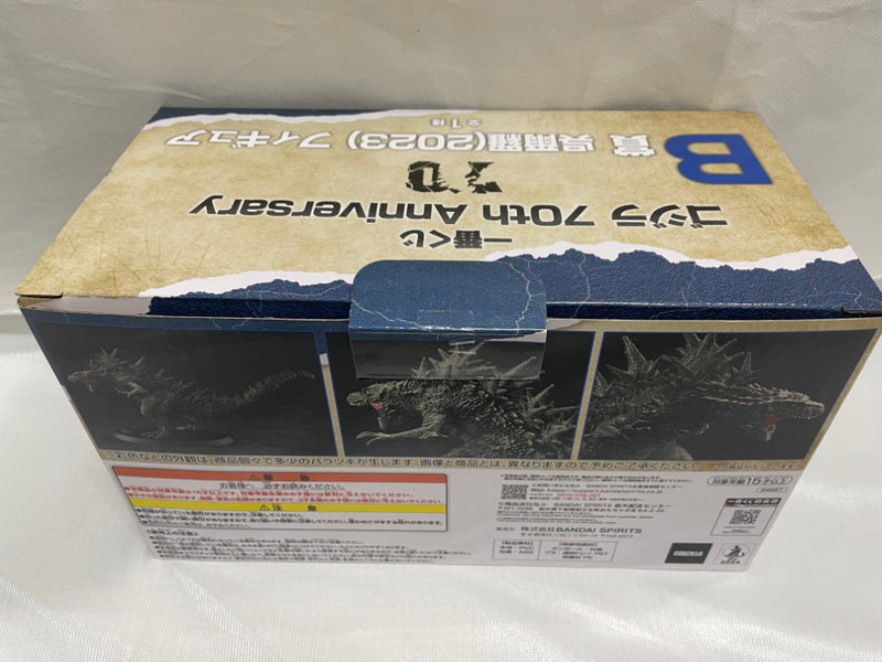 【中古】【開封品】呉爾羅(2023) 「一番くじ ゴジラ 70th Anniversary」 B賞＜フィギュア＞（代引き不可）6546