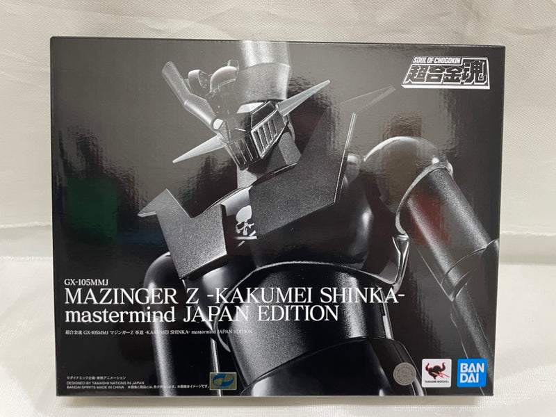 【中古】【開封品】超合金魂 GX-105MMJ マジンガーZ 革進 -KAKUMEI SHINKA- mastermind JAPAN EDITION 「マジンガーZ」＜フィギュア＞（代引き不可）6546