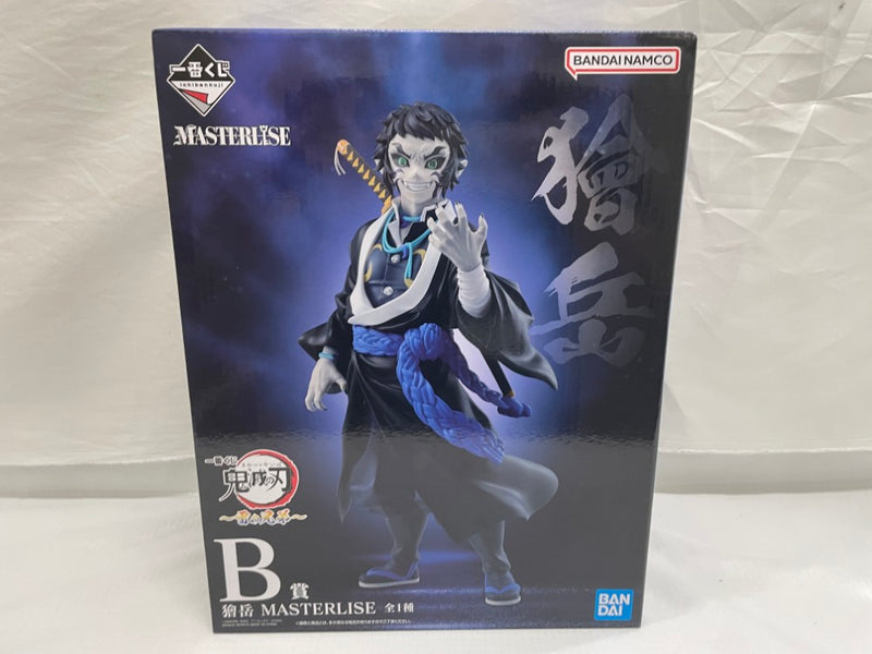 中古】鬼滅の刃フィギュア