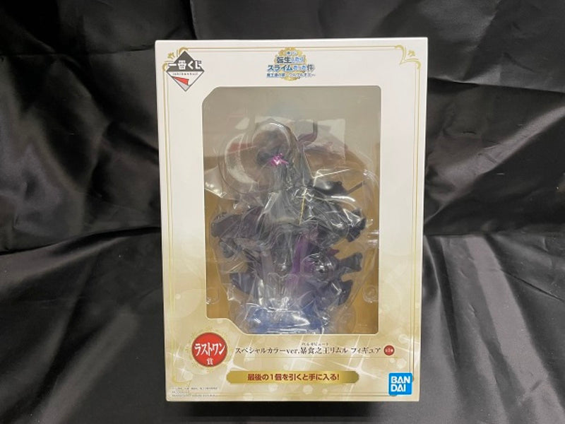 【中古】【未開封】暴食之王(ベルゼビュート)リムル スペシャルカラーver. 「一番くじ 転生したらスライムだった件」＜フィギュア＞（代引き不可）6546