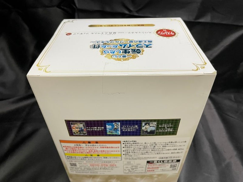 【中古】【未開封】暴食之王(ベルゼビュート)リムル スペシャルカラーver. 「一番くじ 転生したらスライムだった件」＜フィギュア＞（代引き不可）6546