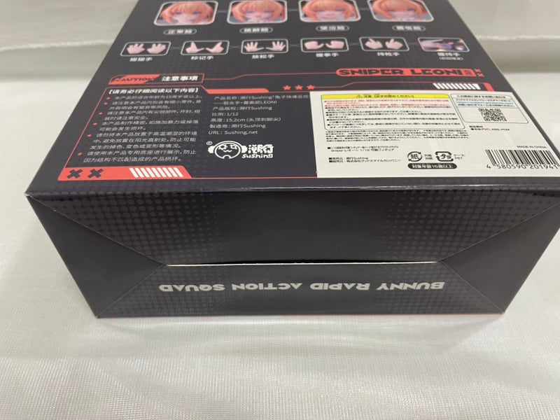 【中古】【未開封】Sniper・レオーニ 「BUNNY RAPID ACTION SQUAD」 Sushing 1/12 アクションフィギュア＜フィギュア＞（代引き不可）6546