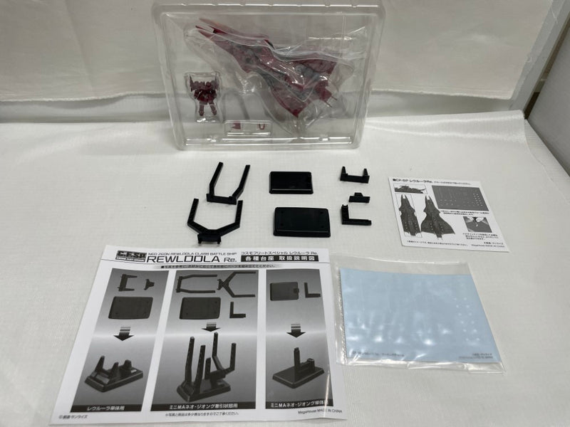 【中古】【開封品】コスモフリートスペシャル レウルーラRe. 「機動戦士ガンダムUC」＜フィギュア＞（代引き不可）6546