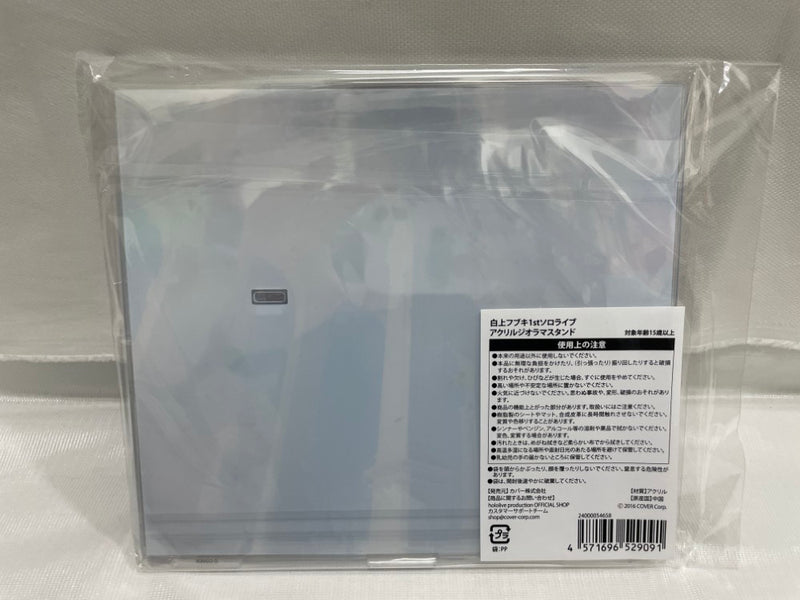 【中古】【美品】白上フブキ アクリルジオラマスタンド バーチャルYouTuber ホロライブ 白上フブキ 1stソロライブ＜コレクターズアイテム＞（代引き不可）6546