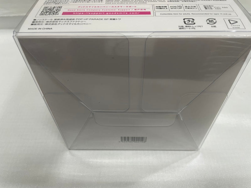 【中古】【未開封】POP UP PARADE SP 常闇トワ 「ホロライブプロダクション」 プラスチック製塗装済み完成品＜フィギュア＞（代引き不可）6546