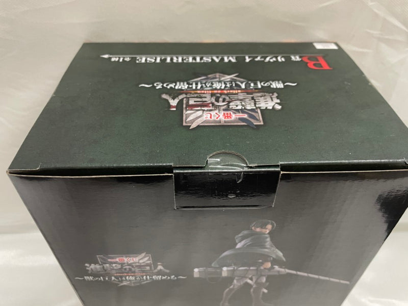 【中古】【未開封】リヴァイ 「一番くじ 進撃の巨人 〜獣の巨人は俺が仕留める〜」 MASTERLISE B賞＜フィギュア＞（代引き不可）6546