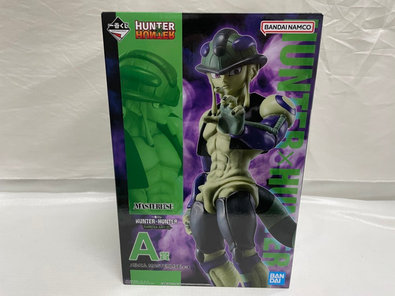 【中古】【未開封】メルエム 「一番くじ HUNTER×HUNTER CHMERA ANT 2」 MASTERLISE A賞＜フィギュア＞（代引き不可）6546