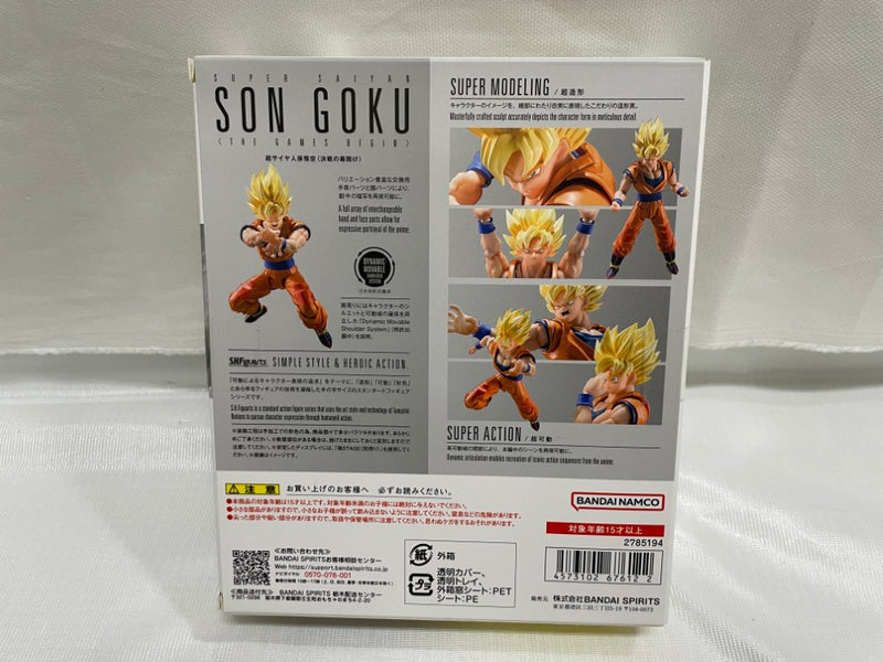 【中古】【開封品】S.H.Figuarts 超サイヤ人孫悟空＜決戦の幕開け＞ 「ドラゴンボールZ」＜フィギュア＞（代引き不可）6546