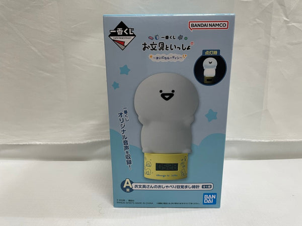 【中古】【未開封】お文具さんのおしゃべり目覚まし時計 「一番くじ お文具といっしょ 〜まいにちルーティン〜」 A賞＜コレクターズアイテム＞（代引き不可）6546