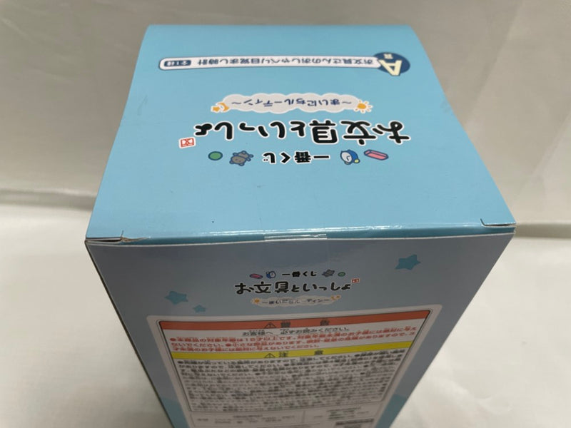 【中古】【未開封】お文具さんのおしゃべり目覚まし時計 「一番くじ お文具といっしょ 〜まいにちルーティン〜」 A賞＜コレクターズアイテム＞（代引き不可）6546