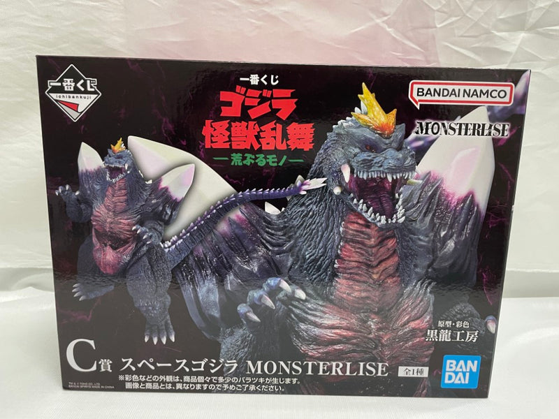 【中古】【開封品】スペースゴジラ 「一番くじ ゴジラ 怪獣乱舞 -荒ぶるモノ-」 MONSTERLISE C賞＜フィギュア＞（代引き不可）6546