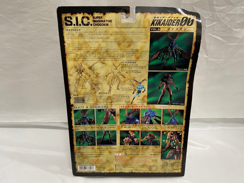 【中古】【開封品】【ジャンク品】S.I.C. VOL.6 イナズマン 「キカイダー00」＜フィギュア＞（代引き不可）6546