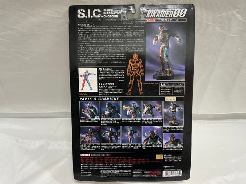 【中古】【未開封】S.I.C. VOL.5 キカイダー01 「キカイダー00(ダブルオー)」＜フィギュア＞（代引き不可）6546
