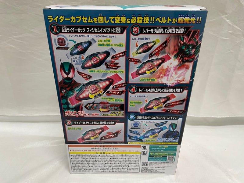 【中古】【開封品】【動作確認済】変身ベルト DXゼッツドライバー 「仮面ライダーゼッツ」＜おもちゃ＞（代引き不可）6546