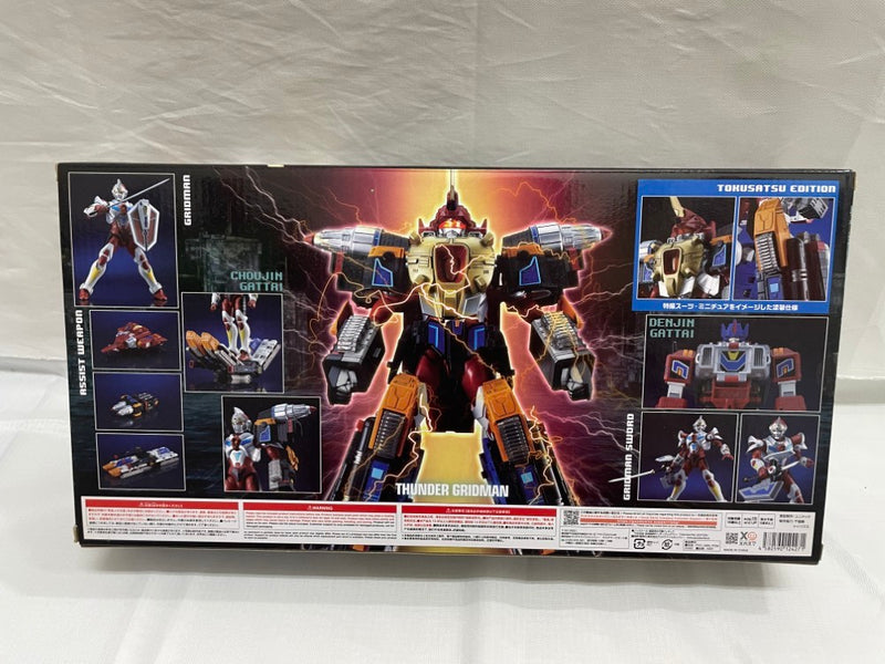 【中古】【開封品】THE合体 合体超神サンダーグリッドマン - TOKUSATSU EDITION - 「電光超人グリッドマン」＜フィギュア＞（代引き不可）6546
