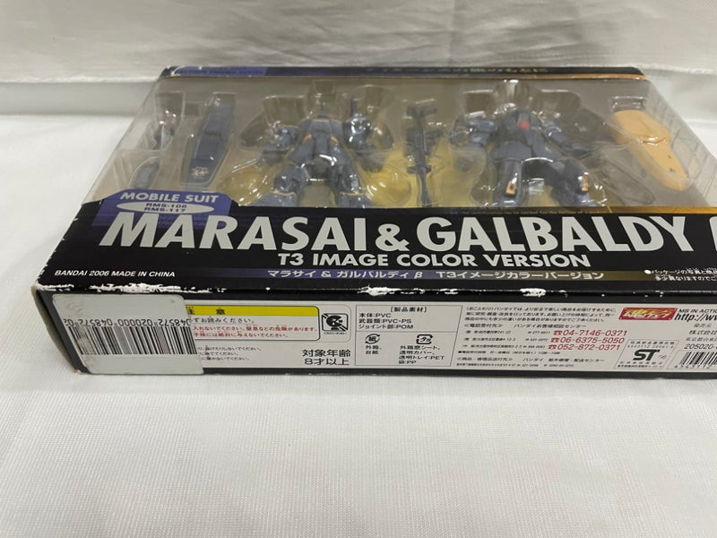 【中古】【未開封】MS IN ACTION!!マラサイ＆ガルバルディβ T3イメージカラーVer.「ADVANCE OF Z ティターンズの旗のもとに」＜フィギュア＞（代引き不可）6546