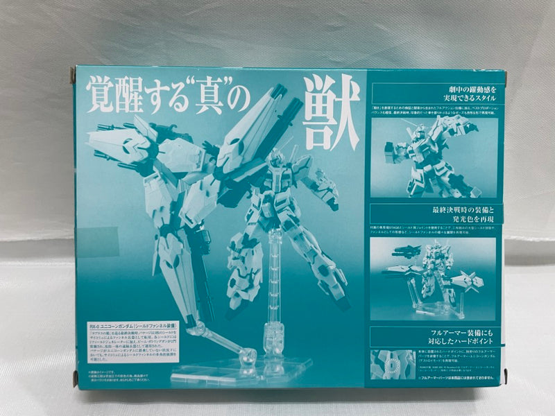 【中古】【開封品】ROBOT魂 ＜SIDE MS＞ RX-0 ユニコーンガンダム(シールドファンネル装備) 「機動戦士ガンダムUC」＜フィギュア＞（代引き不可）6546