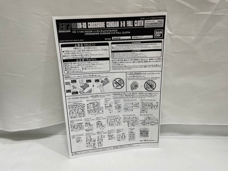 【中古】【未組立】1/144 HG XM-X0 クロスボーンガンダムＸ-0 フルクロス 「機動戦士クロスボーン・ガンダム ゴースト」＜プラモデル＞（代引き不可）6546
