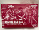 【中古】【未組立】1/144 HG RMS-099 リック・ディアス(クワトロ・バジーナ機) 「機動戦士Zガンダム」プレミアムバンダイ限定＜プラモデル＞（代引き不可）6546