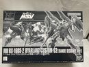 【中古】【未組立】1/144 HGUC RX-160S バイアラン・カスタム2号機(バンデシネ版) 「機動戦士ガンダムUC MSV」[5066907]＜プラモデル＞（代引き不可）6546