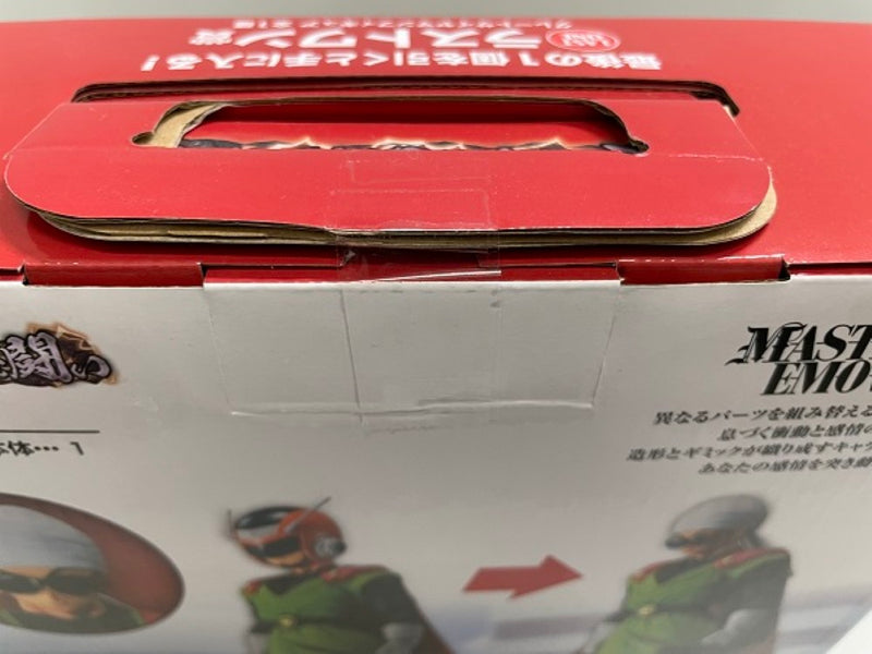 【中古】【未開封】グレートサイヤマン 「一番くじ ドラゴンボール 激突!!宇宙を賭けた闘い」 MASTERLISE ラストワン賞＜フィギュア＞（代引き不可）6546