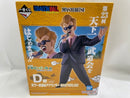【中古】【未開封】天下一武道会アナウンサー 「一番くじ ドラゴンボール EX 激闘!!天下一武道会」 MASTERLISE D賞＜フィギュア＞（代引き不可）6546