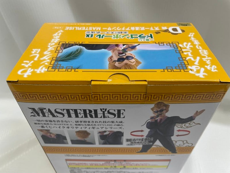 【中古】【未開封】天下一武道会アナウンサー 「一番くじ ドラゴンボール EX 激闘!!天下一武道会」 MASTERLISE D賞＜フィギュア＞（代引き不可）6546
