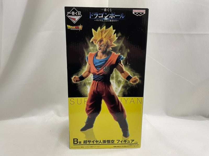 【中古】【未開封】超サイヤ人孫悟空 「一番くじ ドラゴンボール 〜サイヤ人、ここに極まれり〜」 B賞＜フィギュア＞（代引き不可）6546