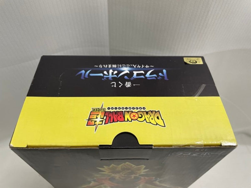 【中古】【未開封】超サイヤ人孫悟空 「一番くじ ドラゴンボール 〜サイヤ人、ここに極まれり〜」 B賞＜フィギュア＞（代引き不可）6546