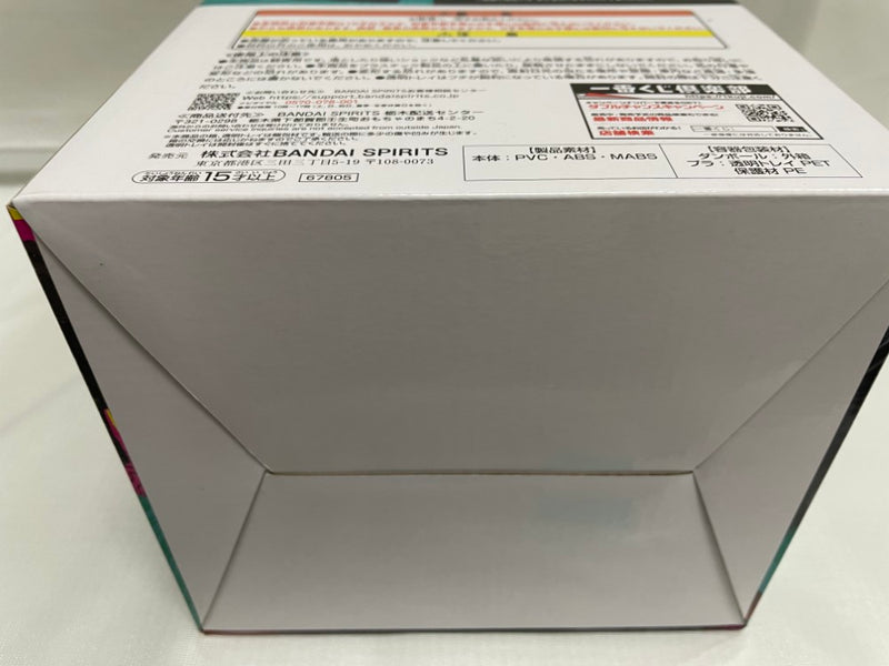 【中古】【未開封】オカルン(変身) 「一番くじ TVアニメ『ダンダダン』 〜圧倒的怪奇、強襲!〜」 MASTERLISE A賞＜フィギュア＞（代引き不可）6546