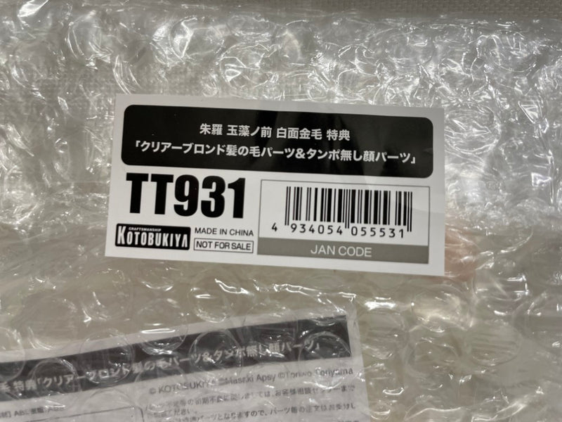 【中古】【未組立】【特典パーツ付き】1/1 朱羅 玉藻ノ前 白面金毛 「メガミデバイス」 コトブキヤショップ限定 [KP719]＜プラモデル＞（代引き不可）6546