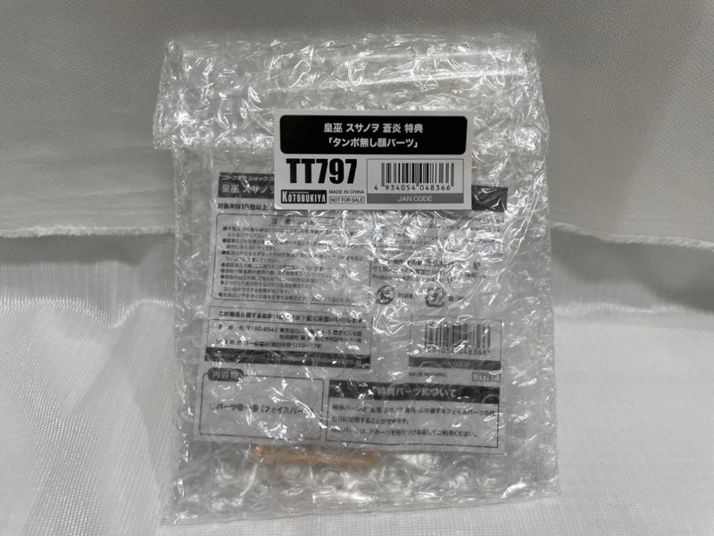 【中古】【未開封】【特典パーツ付き】1/1 皇巫 スサノヲ 蒼炎 「メガミデバイス」 [KP681]＜プラモデル＞（代引き不可）6546