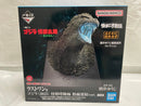 【中古】【未開封】ゴジラ(2023) 熱線放射ver. 「一番くじ ゴジラ 怪獣乱舞 -荒ぶるモノ-」 怪獣哮胸極 ラストワン賞＜フィギュア＞（代引き不可）6546