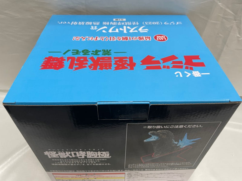 【中古】【未開封】ゴジラ(2023) 熱線放射ver. 「一番くじ ゴジラ 怪獣乱舞 -荒ぶるモノ-」 怪獣哮胸極 ラストワン賞＜フィギュア＞（代引き不可）6546