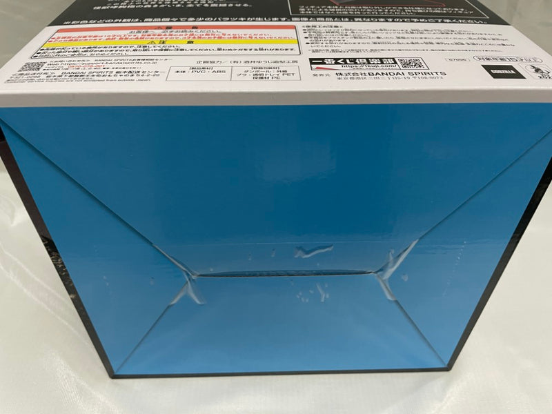 【中古】【未開封】ゴジラ(2023) 熱線放射ver. 「一番くじ ゴジラ 怪獣乱舞 -荒ぶるモノ-」 怪獣哮胸極 ラストワン賞＜フィギュア＞（代引き不可）6546