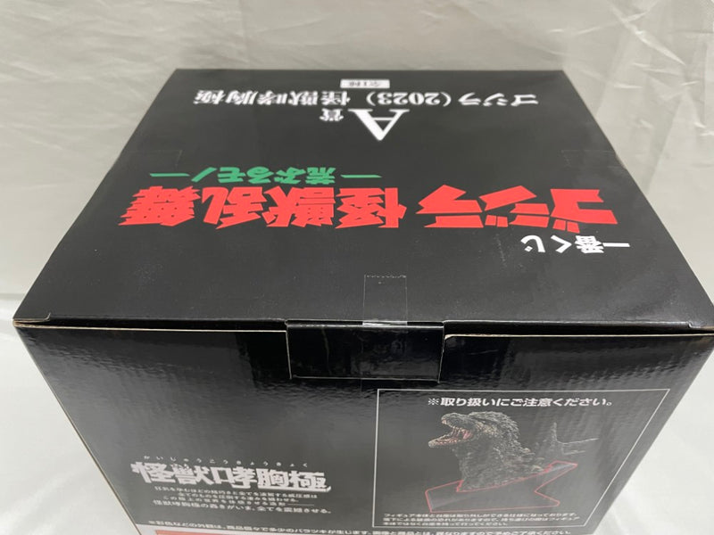 【中古】【未開封】ゴジラ(2023) 「一番くじ ゴジラ 怪獣乱舞 -荒ぶるモノ-」 怪獣哮胸極 ダブルチャンスキャンペーン＆A賞＜フィギュア＞（代引き不可）6546