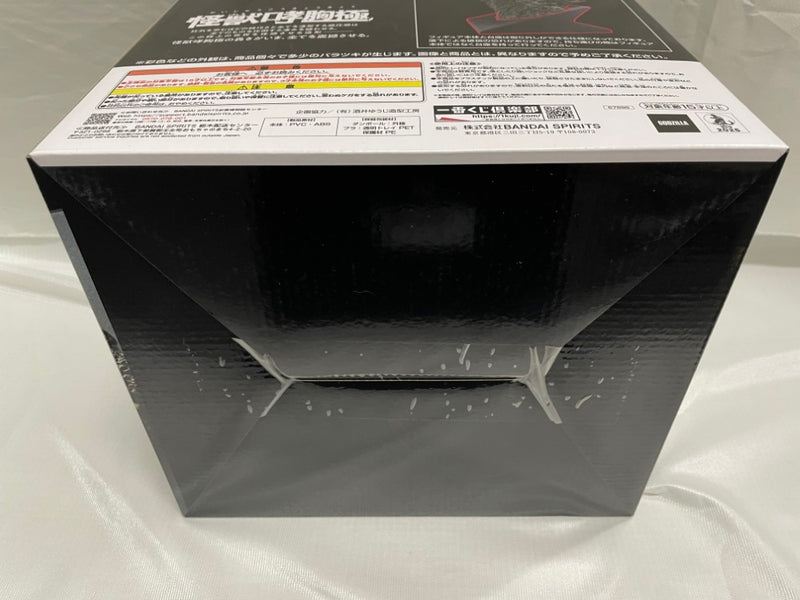 【中古】【未開封】ゴジラ(2023) 「一番くじ ゴジラ 怪獣乱舞 -荒ぶるモノ-」 怪獣哮胸極 ダブルチャンスキャンペーン＆A賞＜フィギュア＞（代引き不可）6546