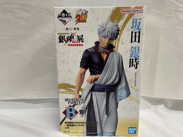 【中古】【未開封】坂田銀時 銀魂展キャラクタービジュアル「一番くじ 銀魂 生誕20周年記念 銀魂展 〜はたちのつどい〜」B賞＜フィギュア＞（代引き不可）6546