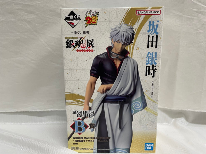 【中古】【未開封】坂田銀時 銀魂展キャラクタービジュアル「一番くじ 銀魂 生誕20周年記念 銀魂展 〜はたちのつどい〜」B賞＜フィギュア＞（代引き不可）6546