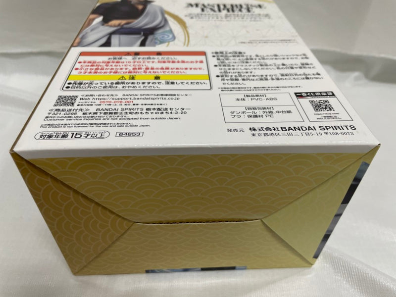 【中古】【未開封】坂田銀時 銀魂展キャラクタービジュアル「一番くじ 銀魂 生誕20周年記念 銀魂展 〜はたちのつどい〜」B賞＜フィギュア＞（代引き不可）6546
