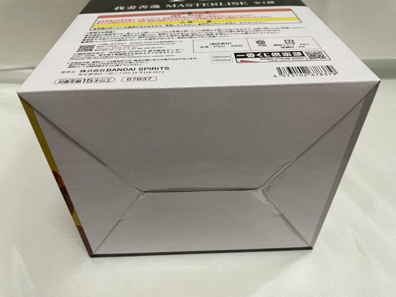 【中古】【未開封】我妻善逸 「一番くじ 鬼滅の刃 〜雷の兄弟〜」 MASTERLISE A賞＜フィギュア＞（代引き不可）6546