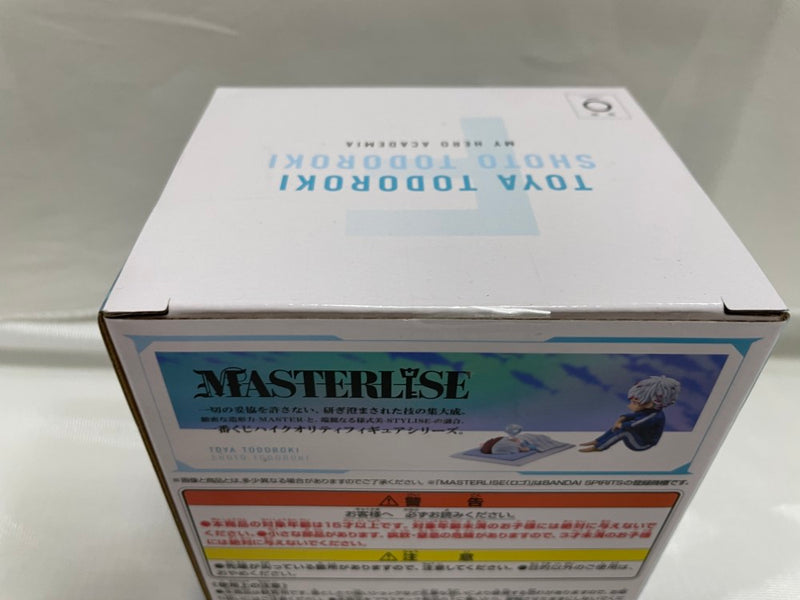 【中古】【未開封】燈矢＆焦凍（幼少期） 「一番くじ 僕のヒーローアカデミア -幸せの上に-」 MASTERLISE F賞＜フィギュア＞（代引き不可）6546