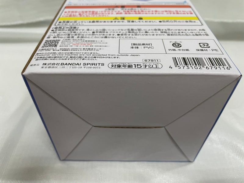 【中古】【未開封】燈矢＆焦凍（幼少期） 「一番くじ 僕のヒーローアカデミア -幸せの上に-」 MASTERLISE F賞＜フィギュア＞（代引き不可）6546