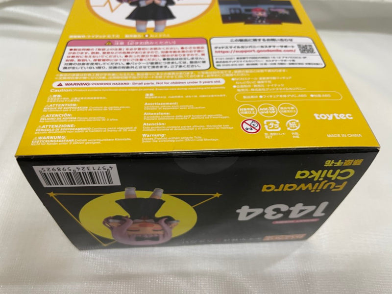 【中古】【未開封】ねんどろいど かぐや様は告らせたい 〜天才たちの恋愛頭脳戦〜 藤原千花（再販）＜フィギュア＞（代引き不可）6546